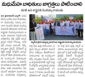 WhatsApp Image 2025-12-08 at 10.51.08 AM (1)