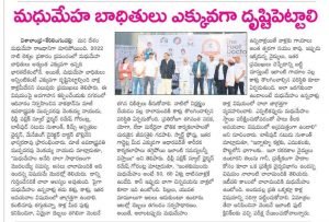 WhatsApp Image 2025-12-08 at 10.51.08 AM