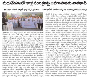 WhatsApp Image 2025-12-08 at 10.51.09 AM (1)