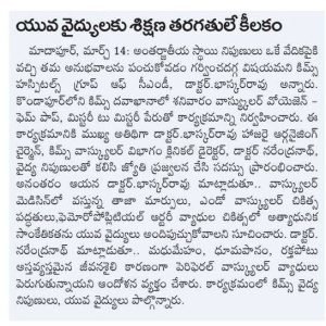 Vascular Voyages – Fem Pop Mystery to Mastery (12)