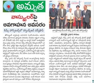 Vascular Voyages – Fem Pop Mystery to Mastery (2)