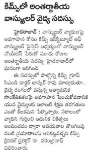 Vascular Voyages – Fem Pop Mystery to Mastery (5)